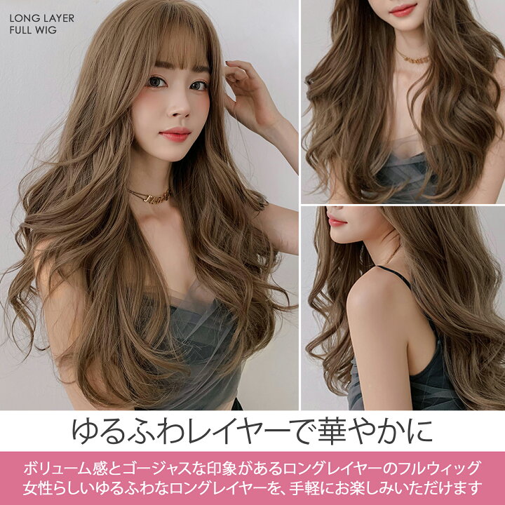 楽天市場 ポイント5倍up ウィッグ ロング ウェーブ ファッション かつら 女性 セミロング 普段 使い 金髪 黒髪 フルウィッグ レディース 桂 Wig カール 自然 小顔効果 ミディアム パーマ コスプレ ネット付き C 送料無料 Ff Plusiine楽天市場店