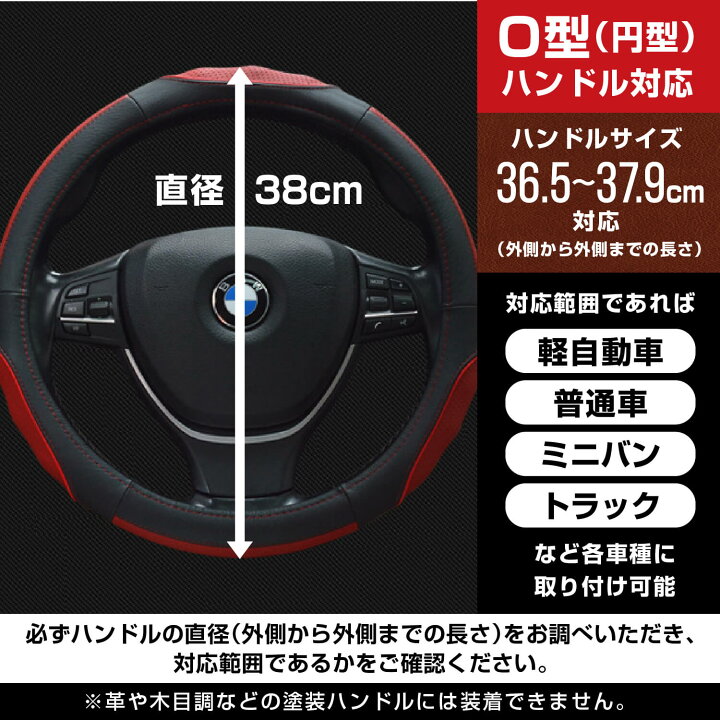 楽天市場 ハンドルカバー 軽自動車 本革 ステアリングカバー Sサイズ おしゃれ O型 38cm タント ジムニー ステップワゴン ワゴンr プリウス Nbox スペーシア Cx 5 ソリオ ヴォクシー ポルテ コンパクトカー ミニバン フェリスヴィータ ハイグリップ Hc152 Ff Plusiine