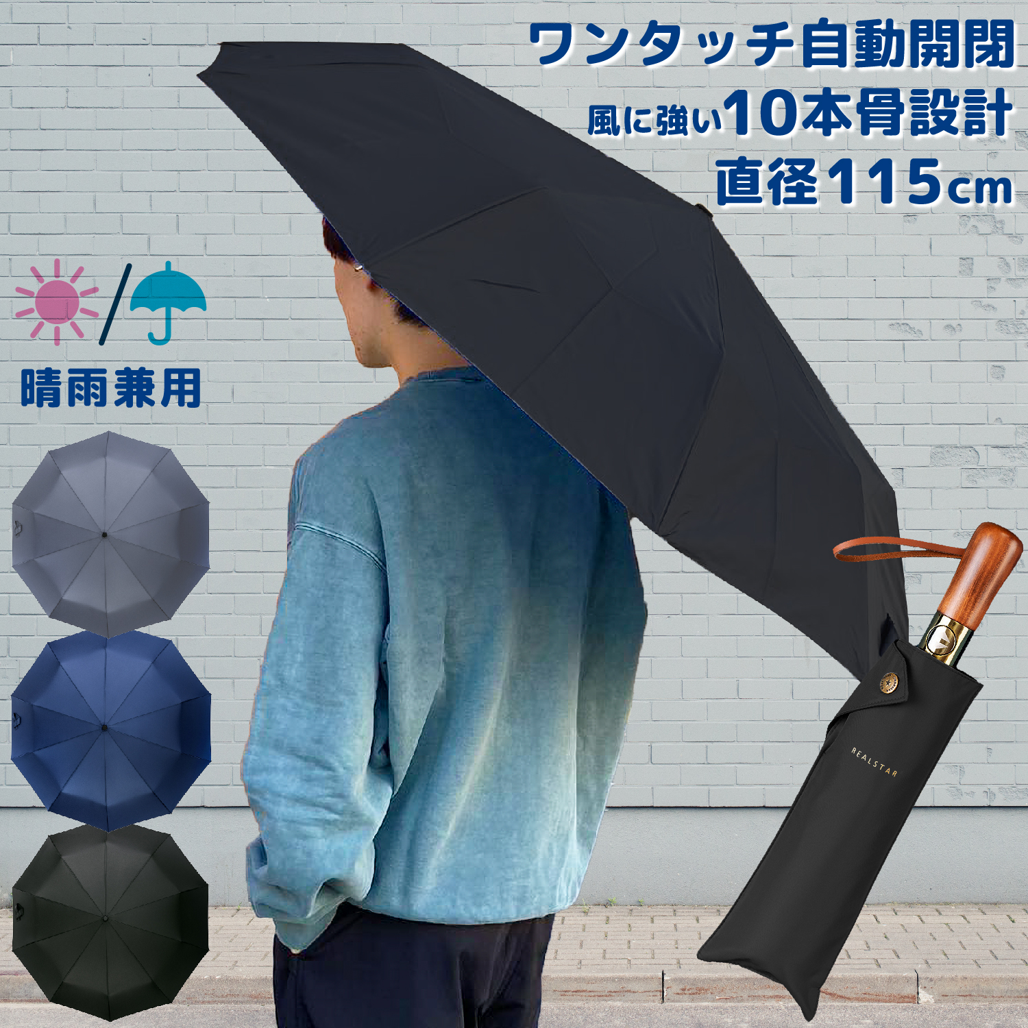 日傘 折りたたみ傘 晴雨兼用 撥水 UVカット 雨傘 雨具 - 小物