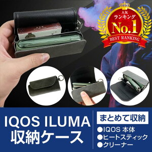 y100~OFFN[|zACRX C} P[X ACRXP[X C} IQOS ILUMA P[X pP[X dq΂ Lbg |[` یP[X v Jo[ U[P[X [Jo[  J