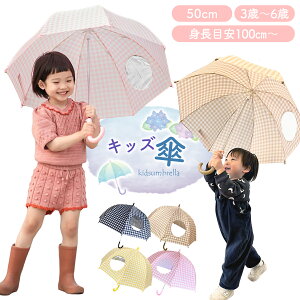 yLINEǉ5OFFzP LbY ̎q j̎q q qǂ qp w wN 50 cm Z` ۈ牀 ct J XN[P 킢  J  w J   SXgbp[ 