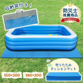 【300円OFFクーポンあり】プールマット ビニールプール マット 折りたたみ 3m 厚手 大型 プール用マット プール下マット 下マット クッションマット 下敷きマット 子供用 デコボコ軽減 ケガ防止 滑り止め 安全 クッション シート 家庭用プール 庭 ベランダ 水遊び マット