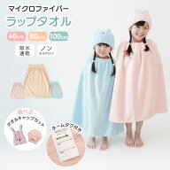 ヘアタオル 吸水 厚手 速乾 ヘアドライタオル タオルキャップ ヘアキャップタオル ヘアキャップ マイクロ…