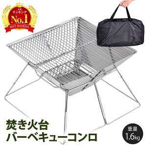 No.1yLINEǉ5OFFzΑ RpNg ܂肽ݎ \ o[xL[R ~jΑ bbqR AEghA y ^ t@CAO bbqO XeX Lvpi