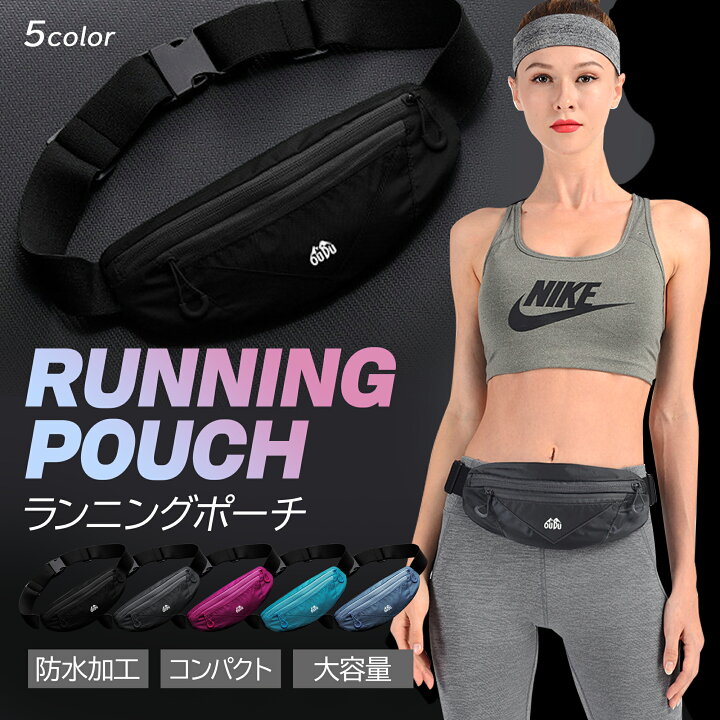 【期間限定10%OFF+P5倍】ランニングポーチ ウエストポーチ 軽量 薄型 揺れない ウエストポーチ ランニングバッグ ウエストバッグ ポーチ ジョギングバッグ ウォーキングバッグ ランニングボディーバッグ おしゃれ メンズ レディース PLUSiiNE ランニングポーチ 軽量 防水 揺れない ウエストポーチ ジョギング c
