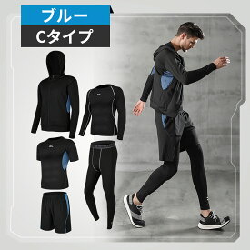 【300円OFFクーポン+P5倍】スポーツウェア メンズ トレーニングウェア ランニングウェア 上下 セット コンプレッションウェア ジムウェア ウォーキング ウェア 春 夏 秋 冬 五点セット パーカー 長袖 半袖トップス メッシュ 黒 おしゃれ