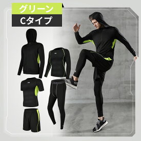 【300円OFFクーポン+P5倍】スポーツウェア メンズ トレーニングウェア ランニングウェア 上下 セット コンプレッションウェア ジムウェア ウォーキング ウェア 春 夏 秋 冬 五点セット パーカー 長袖 半袖トップス メッシュ 黒 おしゃれ