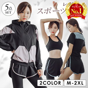 �yLINE�ǉ���5��OFF�z�g���[�j���O�E�F�A ���f�B�[�X �X�|�[�c�E�F�A �����j���O�E�F�A �㉺ �Z�b�g �t�B�b�g�l�X�E�F�A ���K�E�F�A �W���E�F�A �E�H�[�L���O �E�F�A 5�_�Z�b�g �g�b�v�X ����