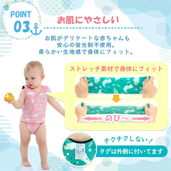楽天市場】【300円OFFクーポンあり】 ベビー 水着 男の子 女の子 60 70 