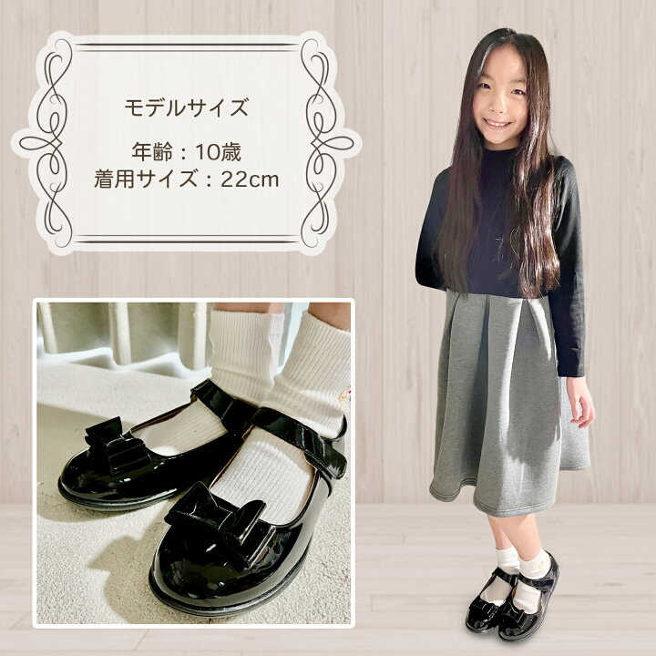 楽天市場】【LINE追加で5％OFF】フォーマルシューズ 女の子 靴 キッズ  