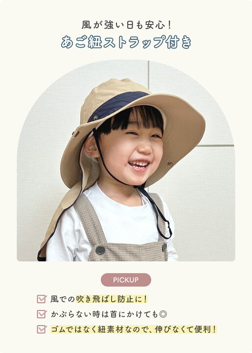 楽天市場】【100円OFFクーポンあり】帽子 キッズ 日よけ 男の子 女の子 