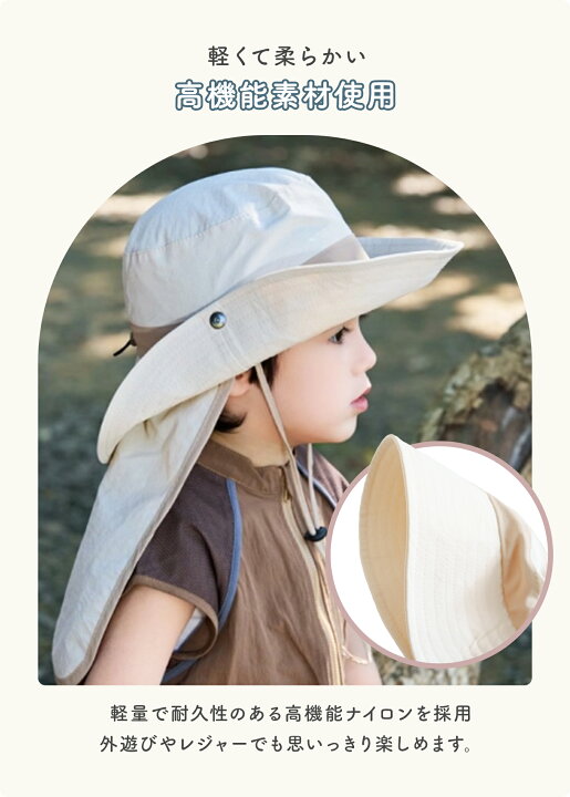 楽天市場】【100円OFFクーポンあり】帽子 キッズ 日よけ 男の子 女の子 