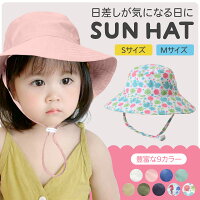 帽子 キッズ 日よけ 男の子 女の子 小学生 夏 保育園 幼稚園 UVカット ハット サンハット UPF50 紫外線防止 赤ちゃん サイズ調整 公園 水遊び 速乾 お出かけ ベビー帽子 子供 夏用 アウトドア 日焼け対策