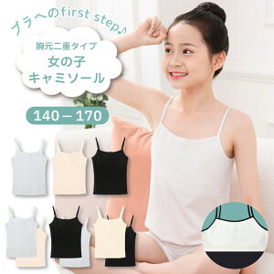 �yLINE�ǉ���5��OFF�z�L���~�\�[�� �L�b�Y �J�b�v�t�� ��d �� �p�b�h �q�� �C���i�[ �L�b�Y�u�� �X�|�[�c�u�� �W���j�A�u�� �t�@�[�X�g�u�� ���� ���� �L���~ �� ���w�� ���̎q ���w��