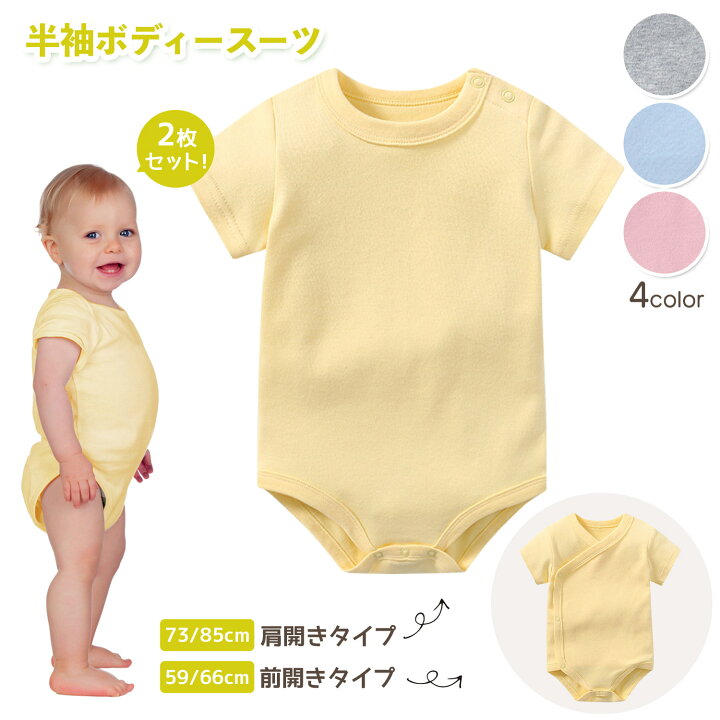 楽天市場】【LINE追加で5％OFF】【2枚セット】ロンパース 長袖 厚手 