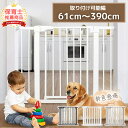売れ筋No.1【LINE追加で5％OFF】ベビーゲート 階段上 階段 キッチン 突っ張り 赤ちゃん 階段下 ワイド 玄関 賃貸 ベビ…