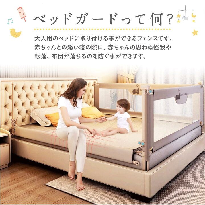 楽天市場】【300円OFFクーポン+P5倍】ベッドガード 転落 防止 ベッド  