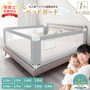 売れ筋No.1【LINE追加で5％OFF】ベッドガード 赤ちゃん 転落 防止 子供 メッシュ ベッドフェンス ベッド 柵 子ども 添…