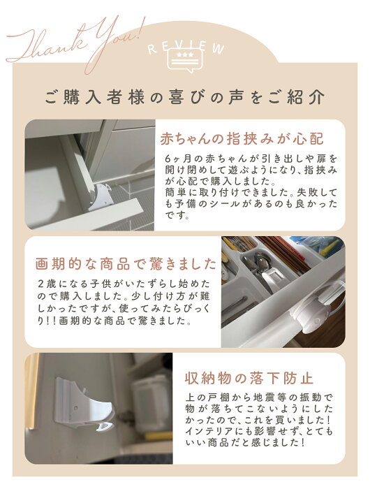 楽天市場】売れ筋No.1 チャイルドロック マグネット 引き出し 扉 ドア 