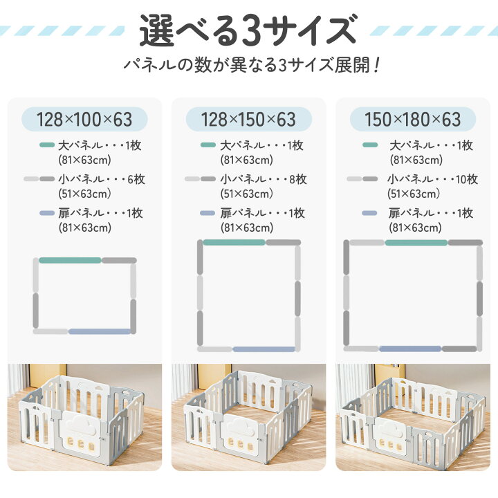 楽天市場】【LINE追加で5％OFF】ベビーサークル ベビーゲート ベビー 