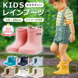 売れ筋No.1【LINE追加で5％OFF】長靴 キッズ 子供 子ども レインブーツ 雨靴 女の子 男の子 14cm 15cm 16cm 17cm 18cm 19cm 20cm 歩きやすい ジュニア 雨 雨具 梅雨 防水 シンプル 入学 入園 学 雨 雪 防水 アウトドア レインシューズ シューズ