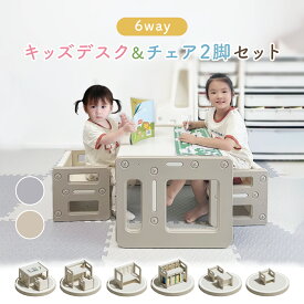 【LINE追加で5％OFF】キッズデスク チェア セット デスクセット 3点セット キッズデスク&チェア 学習机 子供用テーブル 子供机 テーブルセット 学習デスク 机 幼児机 キッズテーブル 子供チェア キッズデスク プレゼント 1~6才