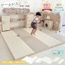 【1,000円OFFクーポンあり】プレイマット シームレス 折りたたみ 赤ちゃん ベビー ベビーマット 厚手 防水 床 マット 厚さ4cm 防音 抗菌 クッション マット 冬 グレー ホワイト ベージュ キッズ こども 子供 フロアマット 畳 200 140 160 120