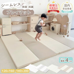 yLINEǉ5OFFzvC}bg V[X ܂肽 Ԃ xr[ xr[}bg  h  }bg 4cm h R NbV }bg ~ O[ zCg x[W LbY ǂ