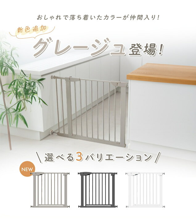 楽天市場】【2000円OFFクーポンあり】売れ筋No.1 ベビーゲート 階段上 