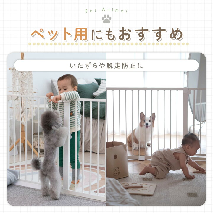 楽天市場】売れ筋No.1 【まとめ買いで5％OFF】 ベビーゲート 階段上 