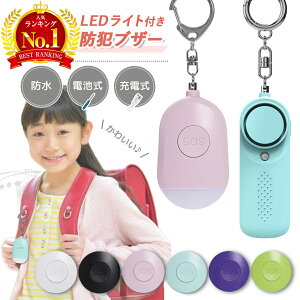 yLINEǉ5OFFzhƃuU[ w q hZ qǂ 剹 ̎q j̎q wZ ledCgt Cgt 킢 uU[ hƃA[ LED wj  Vl ^ x h