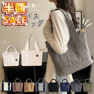 【300円OFFクーポンあり】 売れ筋No.1 トートバッグ レディース キャンバス 大きめ a4 小さめ ミニ 通勤 …