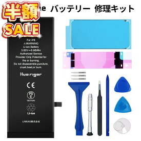 【300円OFFクーポンあり】 【PSE認証】iphoneSE2 iphoneSE iphone7 iphone8 iphone6 iphone6s plus iphone5 5s iphoneSE3 iphoneXR iphone11 11pro 12 12pro 12mini