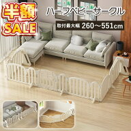 【2000円OFFクーポンあり】 売れ筋No.1 ベビーゲート 自立式 テレビ 置き型 置くだけ 自立 テレビ用 テレ…