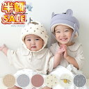 売れ筋No.1【半額SALE】 ベビーヘルメット ごっつん防止 1歳 赤ちゃん クッション 360度ガード 保護力UP 子供 転倒防…