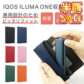 一掃SALE 半額SALE 【100円OFFクーポン】アイコス イルマワン ケース ILUMAONE イルマワンケース iQOS ポーチ カバー 保護ケース 収納 専用ケース タバコ たばこ 電子タバコ 加熱式たばこ PUレザー 保護カバー 超薄型 軽量 持ち運び便利 メンズ レディース ギフト