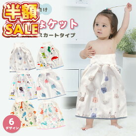 一掃SALE 【半額SALE】 おねしょ ズボン おねしょパンツ おねしょケット 防水 おねしょ対策 ズボン 小学生 防水 ガード ズボン 男の子 女の子 パジャマ グッズ スカート ずぼん 子供 こども 幼稚園 保育園 綿100％ コットン ベビー 春 夏 秋 冬