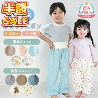 【100円OFFクーポンあり】 売れ筋No.1 おねしょ ズボン 秋 小学生 完全防水 夏素材 おねしょズボン 保育…