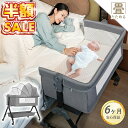 売れ筋No.1 【1000円OFFクーポン】プレイヤード 赤ちゃん 折りたたみ 添い寝 できる 添い寝 キャスター 付き コンパク…