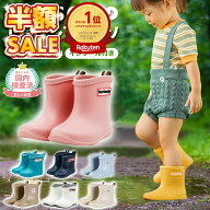 【100円OFFクーポンあり】 売れ筋No.1 長靴 キッズ 子供 子ども レインブーツ 雨靴 女の子 男の子 14cm 1…