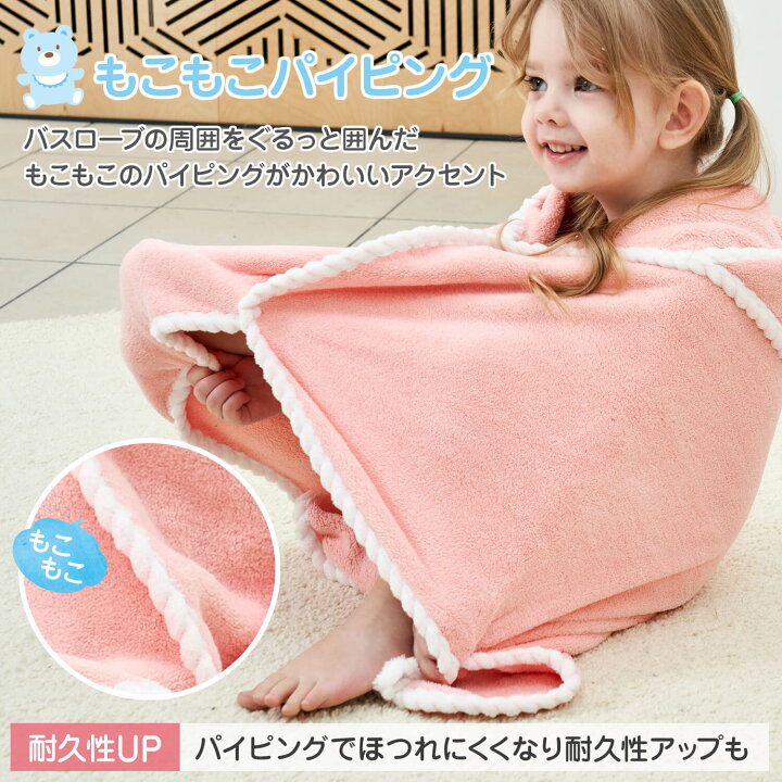 返品送料無料】 新生児用フード付きポンチョ ピンク動物柄おくるみ 105㎝×105㎝ プールにも おくるみ 新生児 ポンチョ フード付きお包み (ピンク, 105㎝×105㎝)
