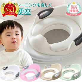 売れ筋No.1【LINE追加で5％OFF】補助便座 男の子 飛び散り おまる こども トイトレ 子供 便座 踏み台 セット 2段 ステップ ステップ台 子供 トイレ 幼児用便座トレーニング 補助 トイレトレーニング 訓練 子供用トイレ 子どもトイレ 幼児 おしゃれ 女の子 赤ちゃん