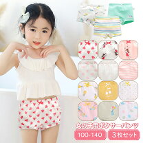 女児 ショーツ姿 楽天市場】4歳 女の子 下着の通販