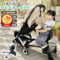 楽天市場】2 人 乗り ベビーカー 年 子の通販