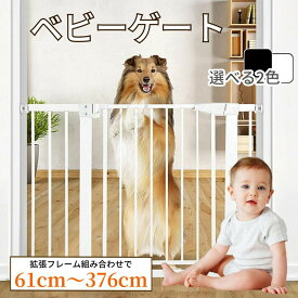 ペットゲート ドア付き ペット 柵 ベビーゲート 階段上 階段 階段下 キッチン ワイド 突っ張り 玄関 赤ちゃん 柵 ドア 犬 ペット フェンス 室内 扉 台所 寝室 リビング スリム ベビーフェンス 固定 幅広 ドア付き