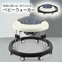 楽天市場】バウンサー 歩行器の通販