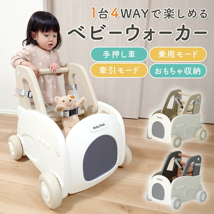 新品 キッズコンセプト 手押し車 カタカタ おしゃれ 楽天市場 