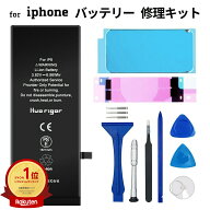 【PSE認証】iphoneSE2 iphoneSE iphone7 iphone8 iphone6 iphone6s plus iphone5 5s iphoneSE3 iphoneXR …