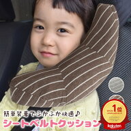 【100円OFFクーポンあり】 シートベルト カバー 子供 枕 クッション ネックピロー シートベルトパッド ヘ…