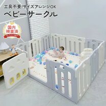 楽天市場】ベビーサークル ベビーゲート lunastoryの通販